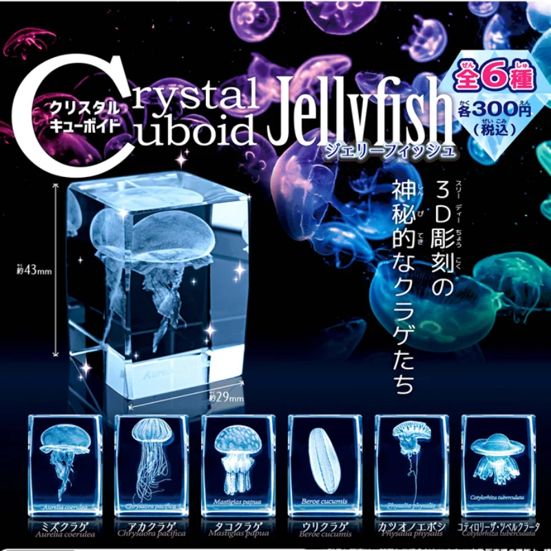 Aquarium Fish Keeping - Jepang Gashapon ubur-ubur 3D kristal Cuboid