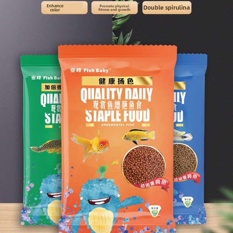 Aquarium Fish Parrot - Makanan Ikan Universal Bentuk Pelet Kecil