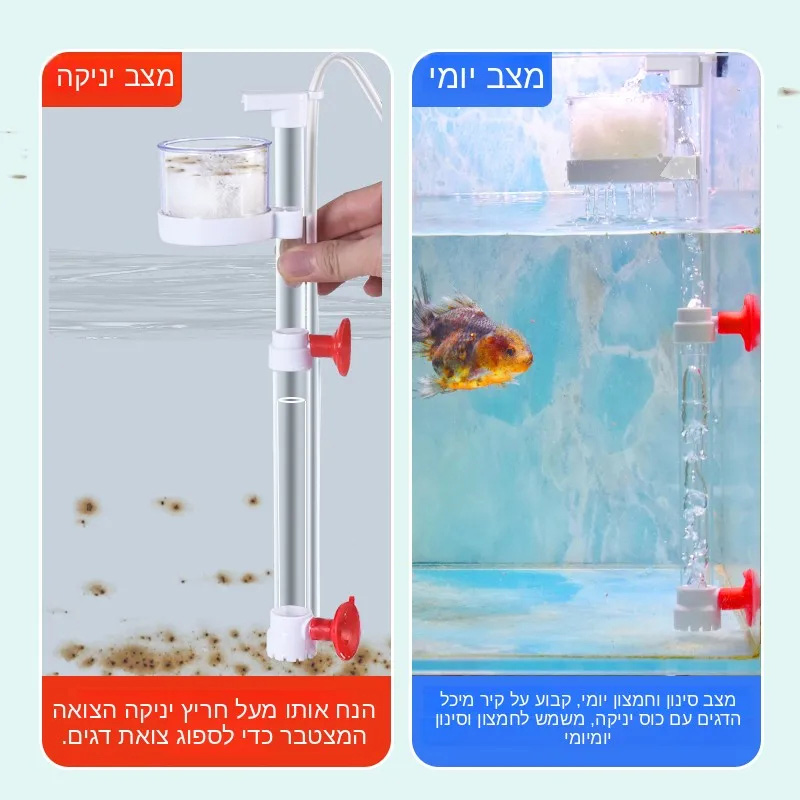 Pengumpul Kotoran Ikan, Pember - Gravel Vacuum Cleaner ulasan dan harga