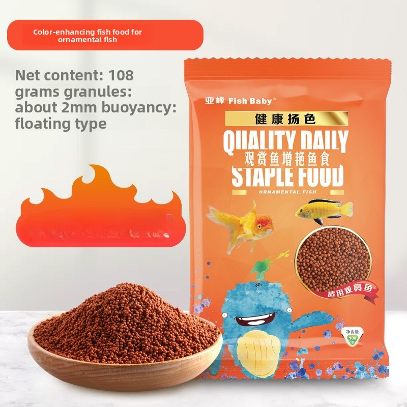 Makanan Ikan Universal Bentuk  - Aquarium Fish Parrot ulasan dan harga