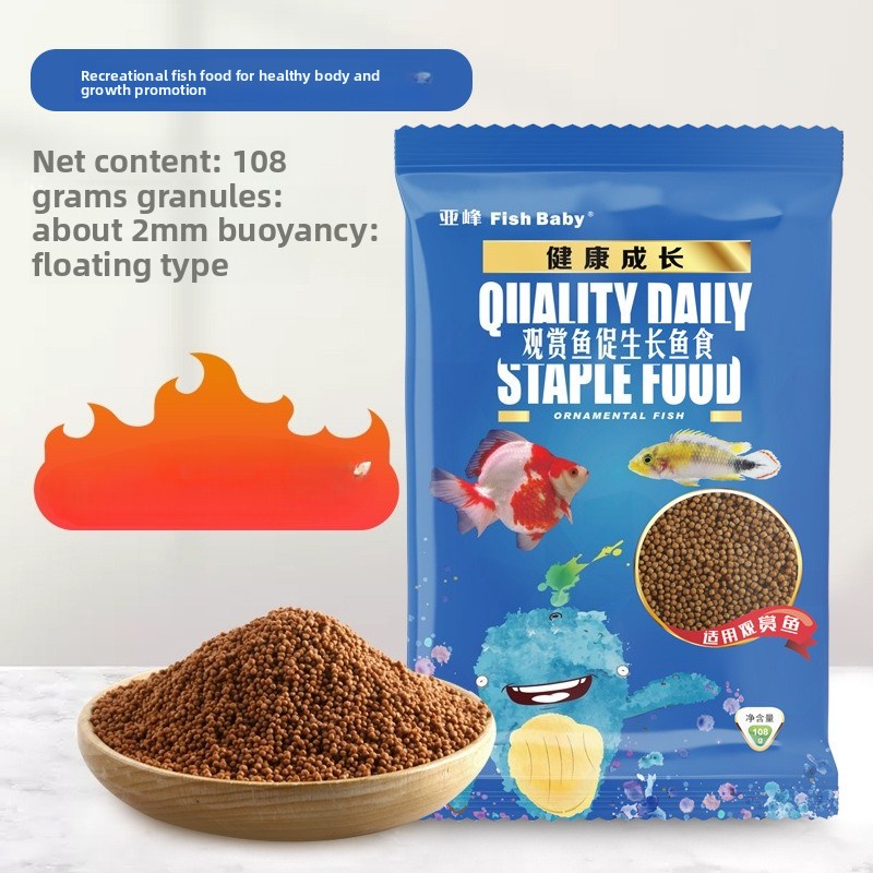Makanan Ikan Universal Bentuk  - Aquarium Fish Parrot ulasan dan harga
