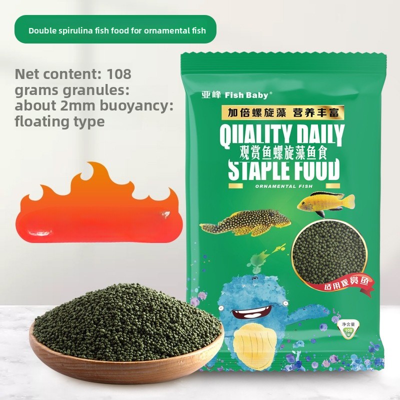 Makanan Ikan Universal Bentuk  - Aquarium Fish Parrot ulasan dan harga