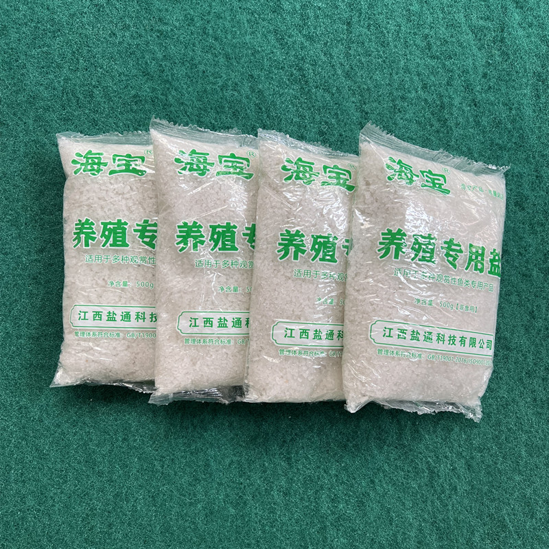 Garam Akuarium Air Tawar Garam - Aquarium Fish Parrot ulasan dan harga
